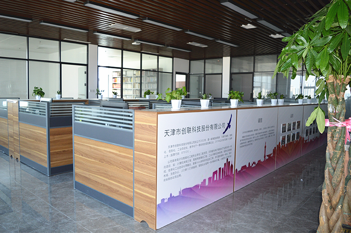 企業(yè)介紹 企業(yè)介紹